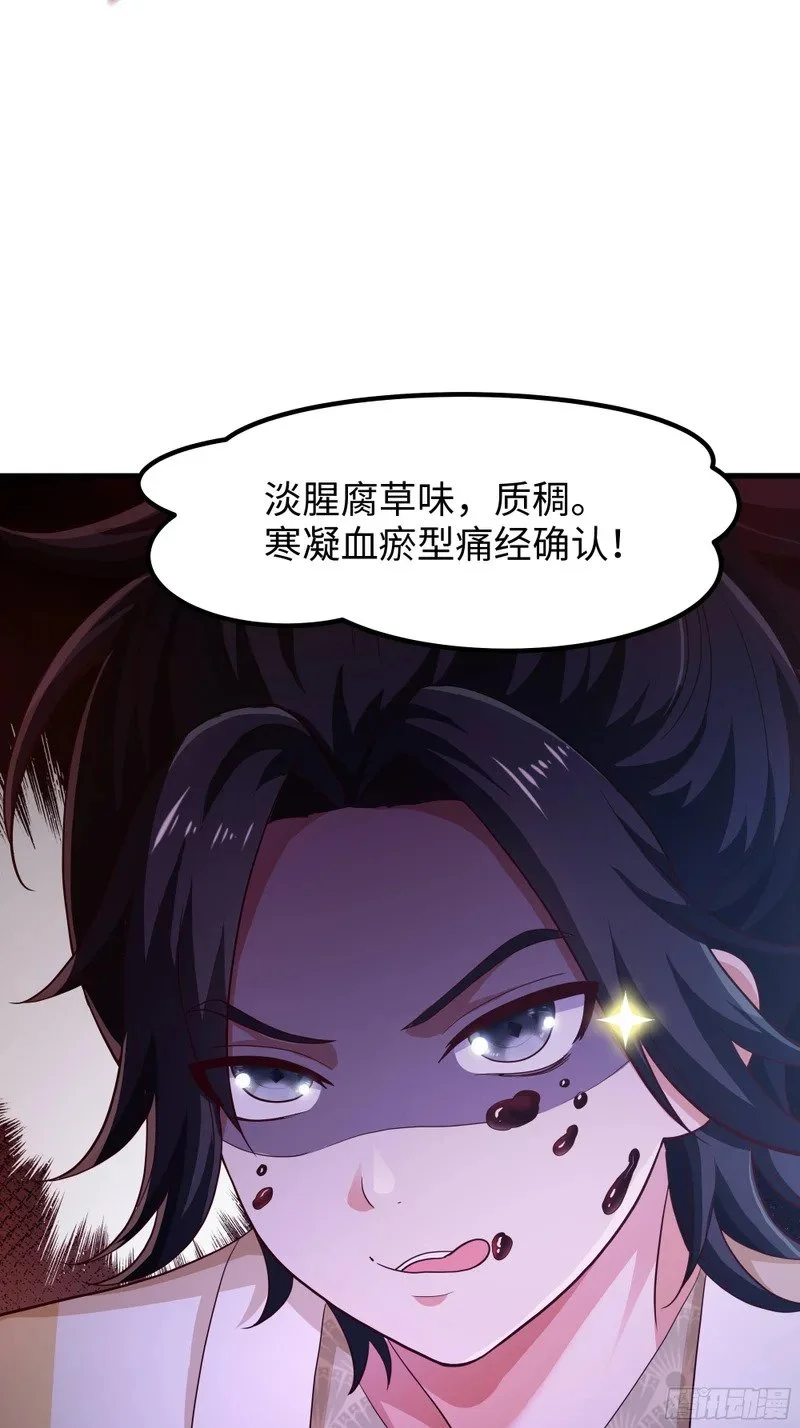 第201页