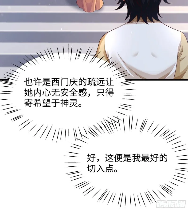 第150页