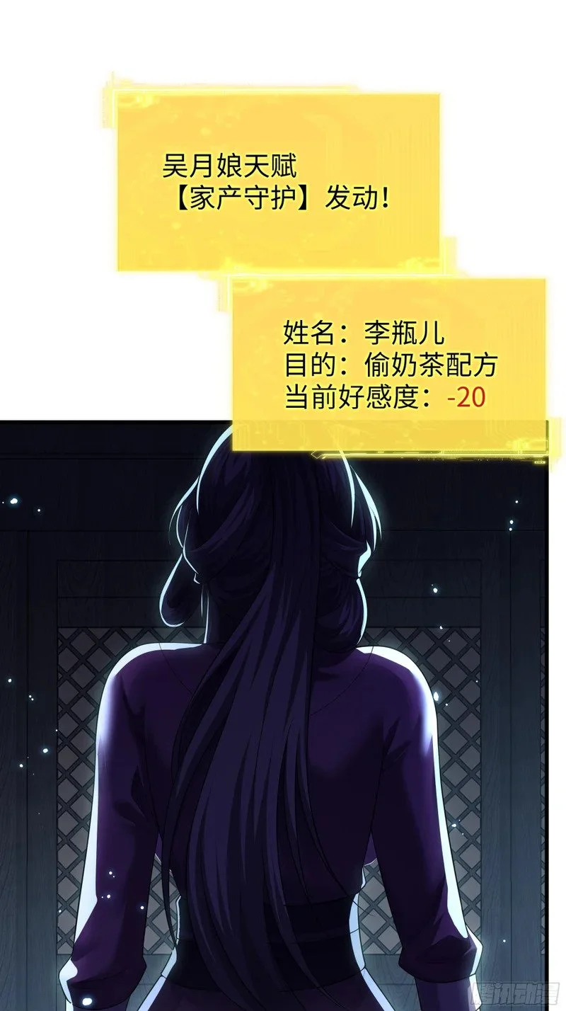 第180页