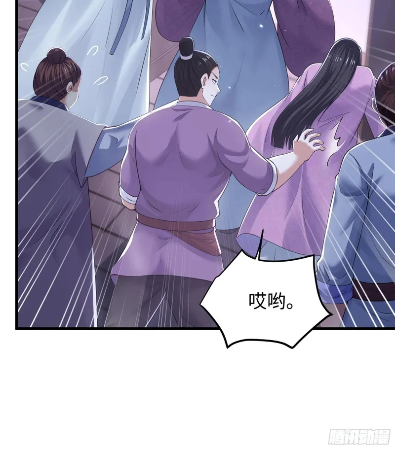 第204页