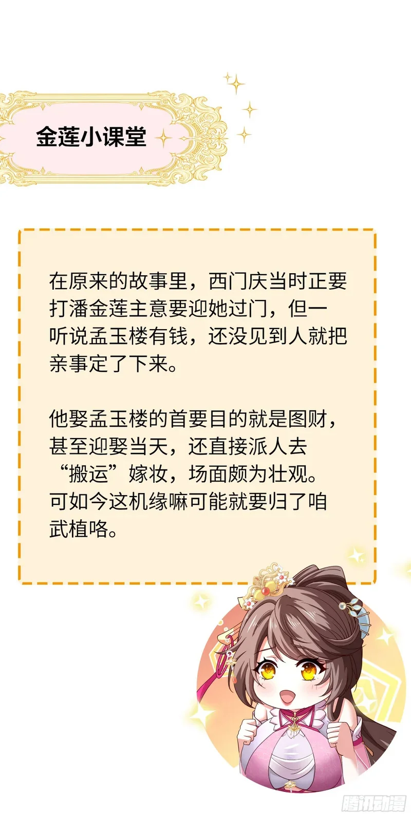 第222页