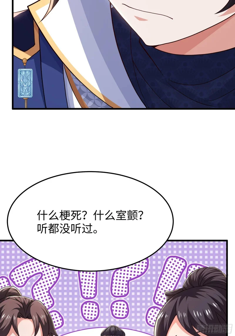 第207页