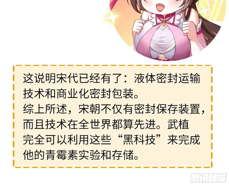 第234页