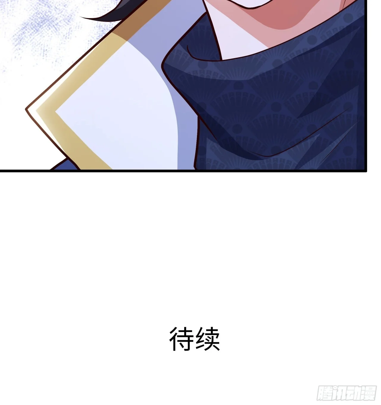第171页