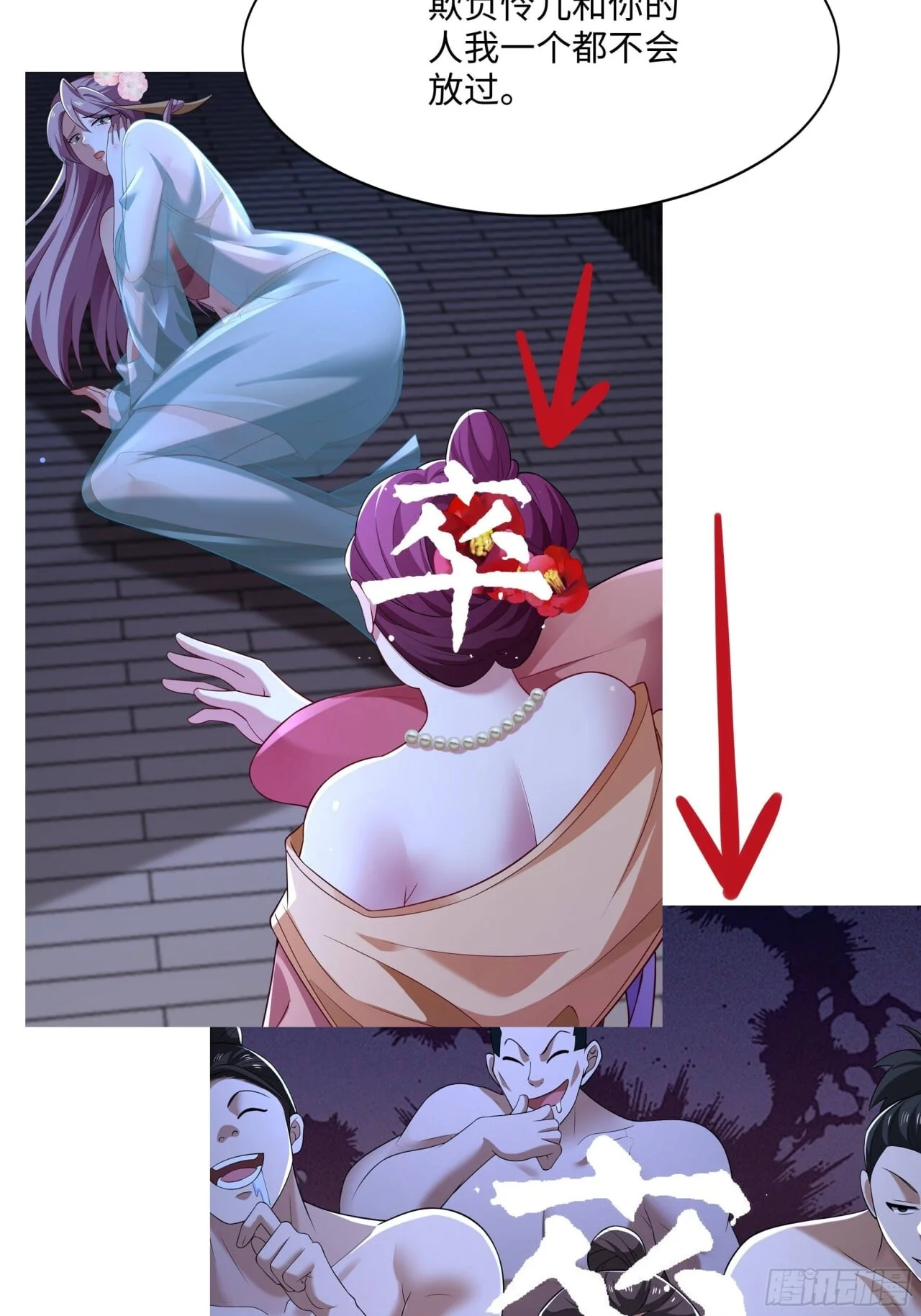 第87页