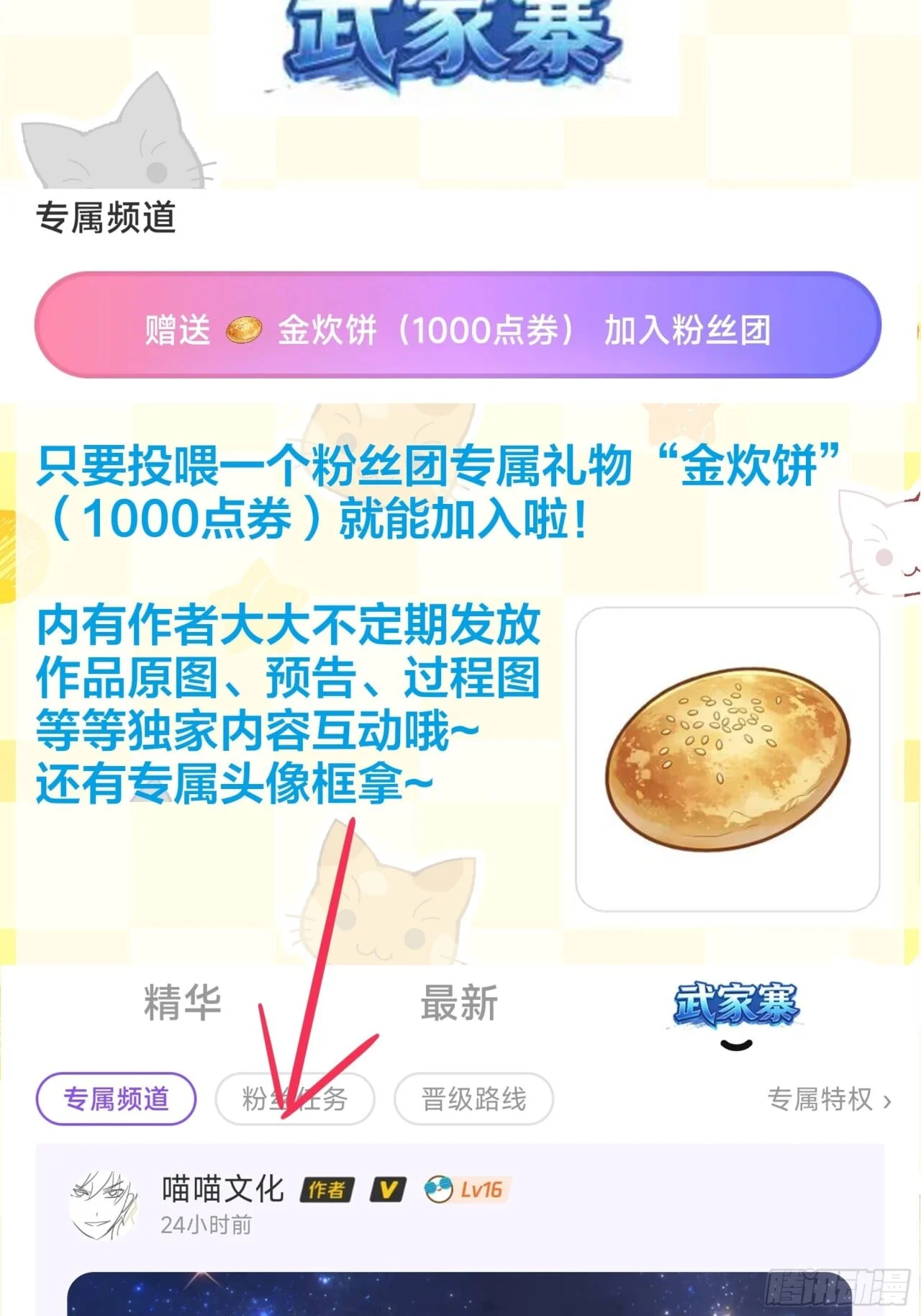 第103页
