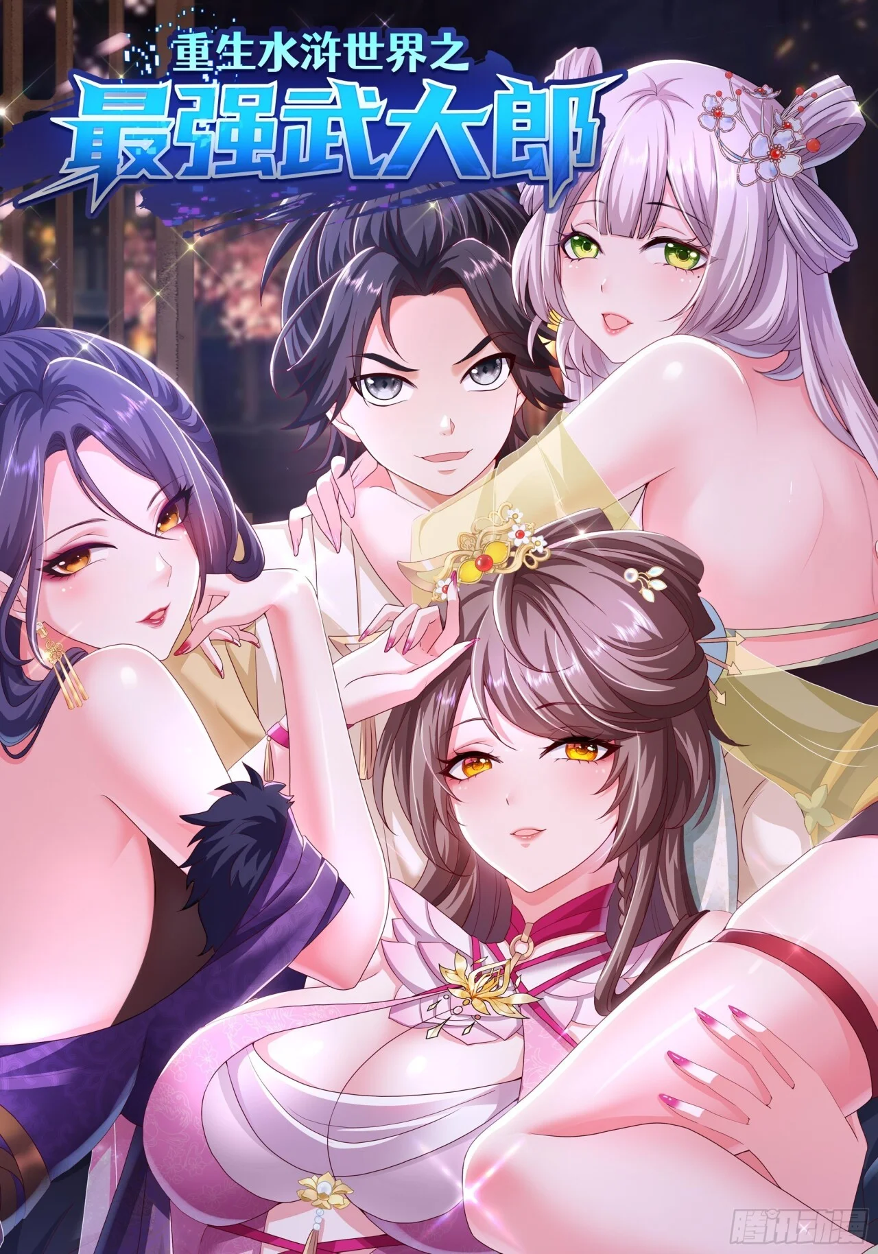 第0页