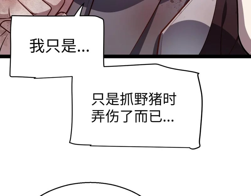 第549页