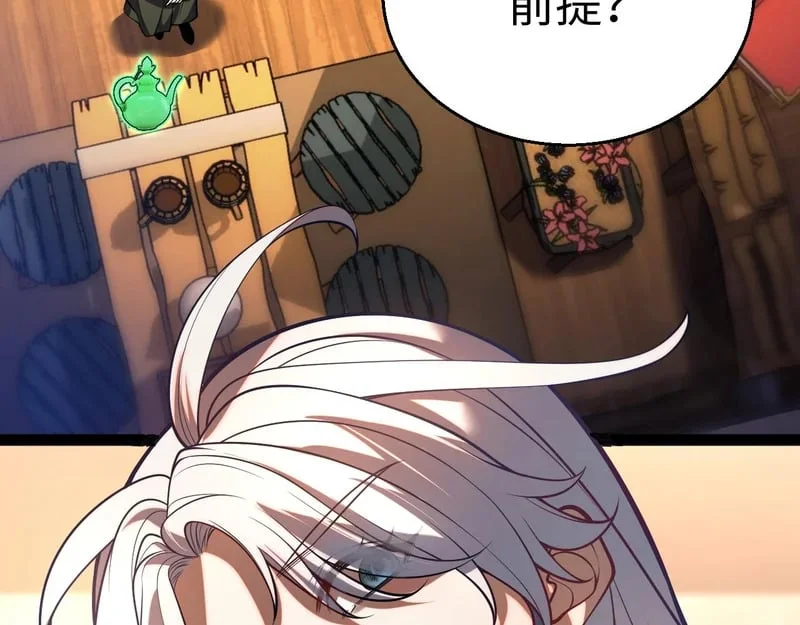 第702页