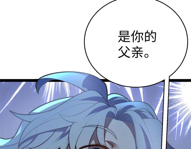 第825页