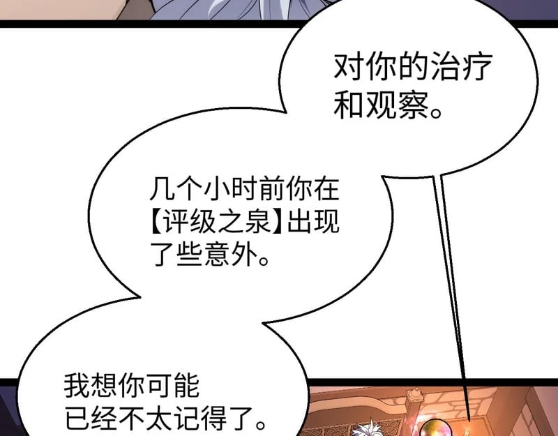第606页