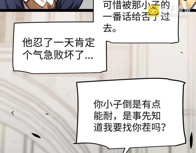 第270页