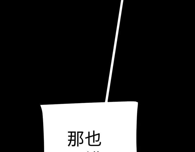 第261页