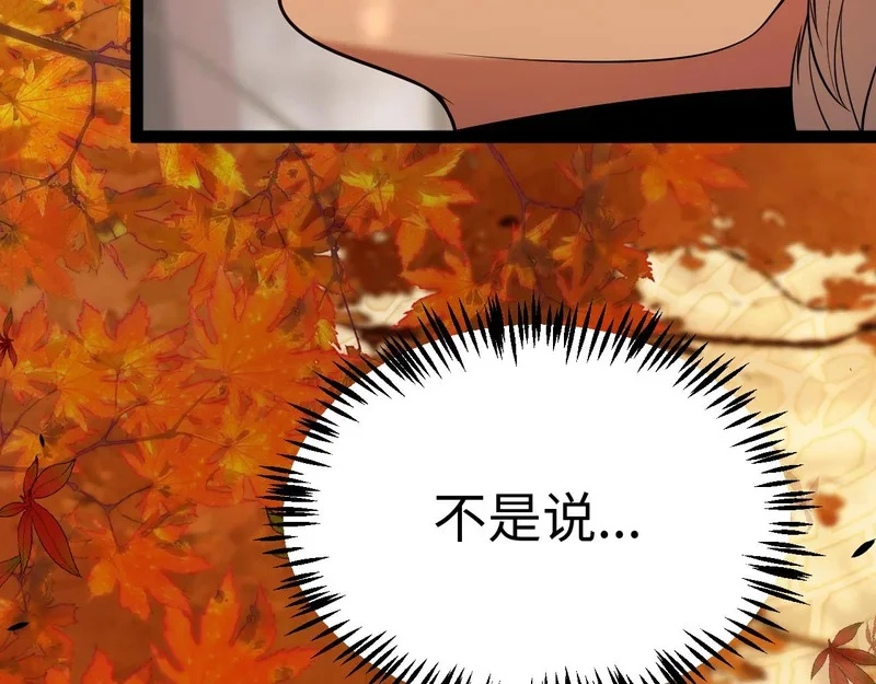 第510页