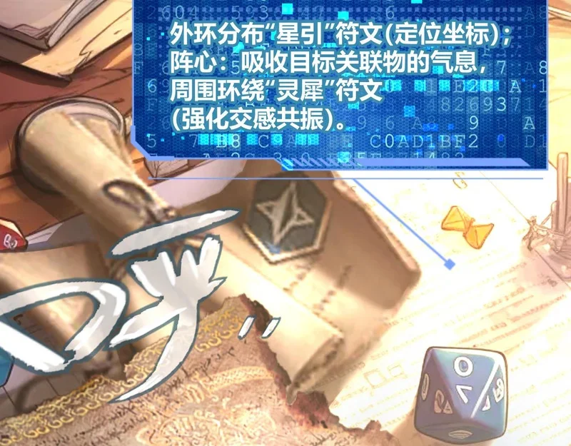 第240页