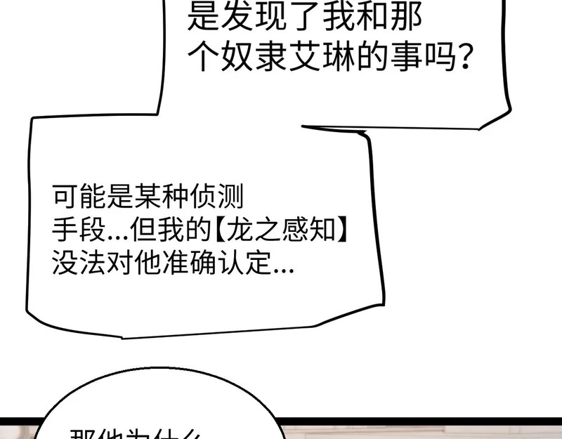 第348页