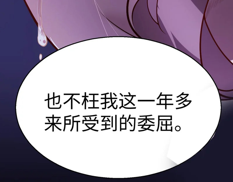 第270页