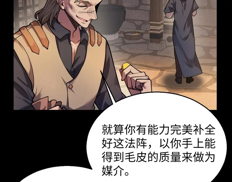 第201页