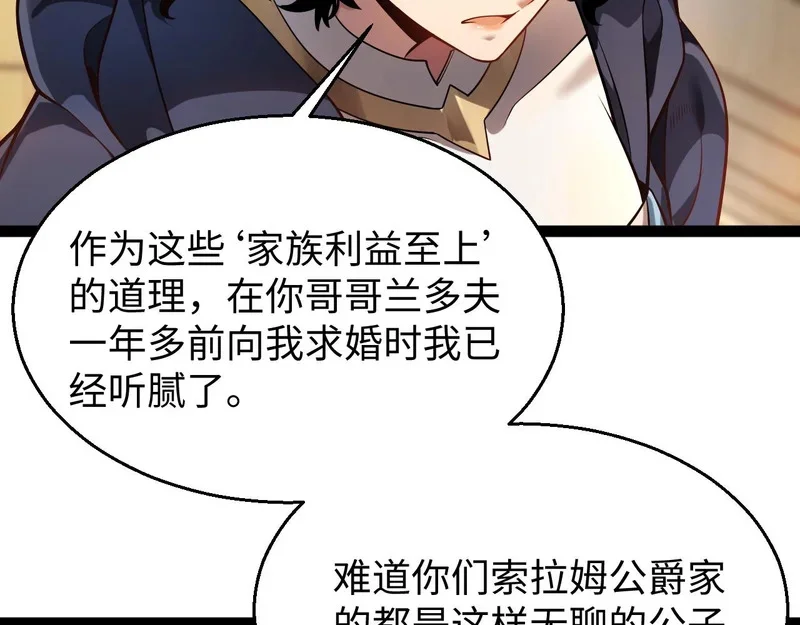 第333页