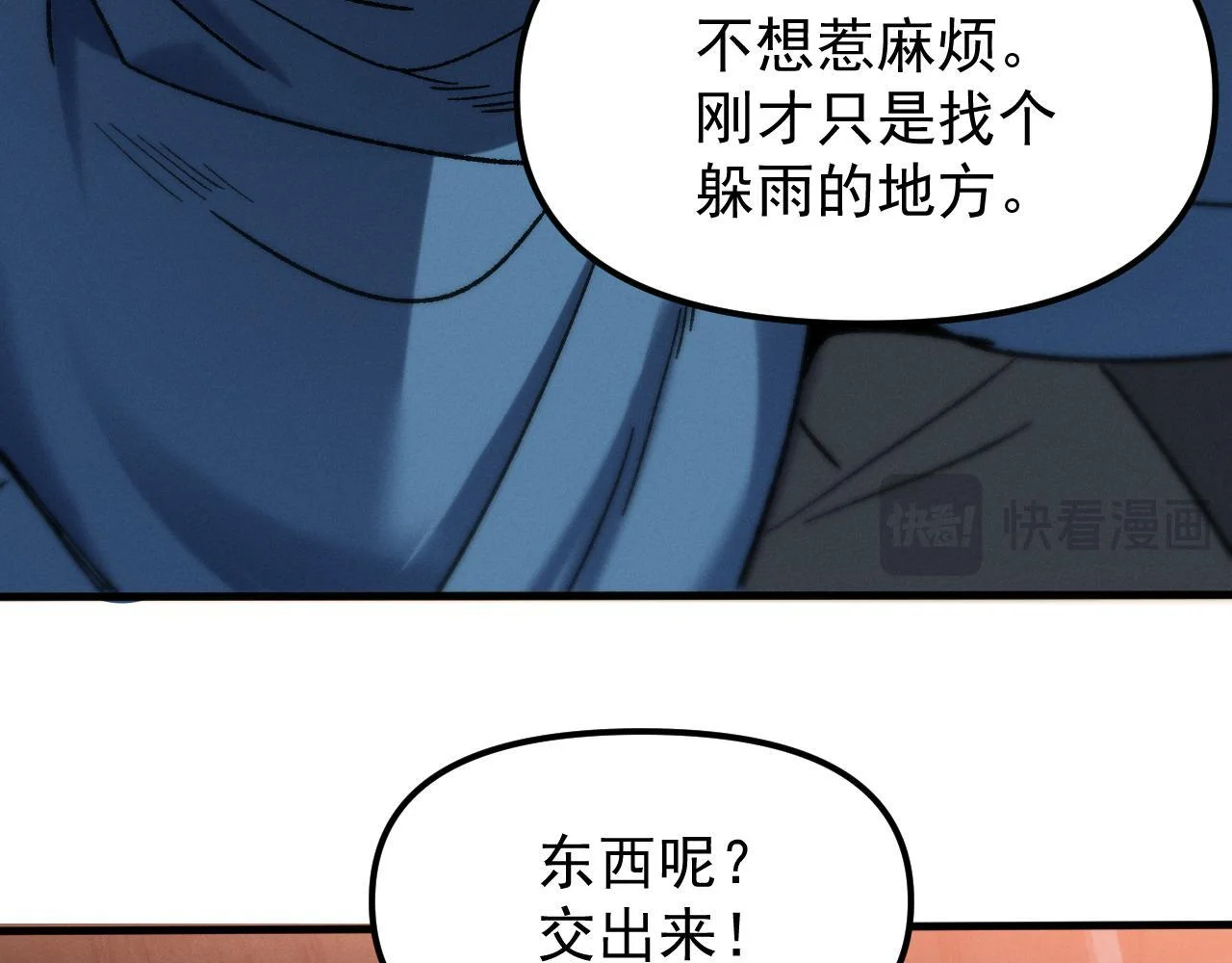 第288页