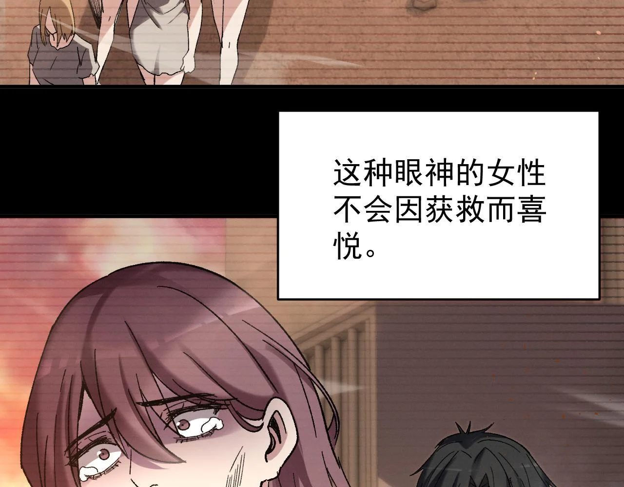 第360页