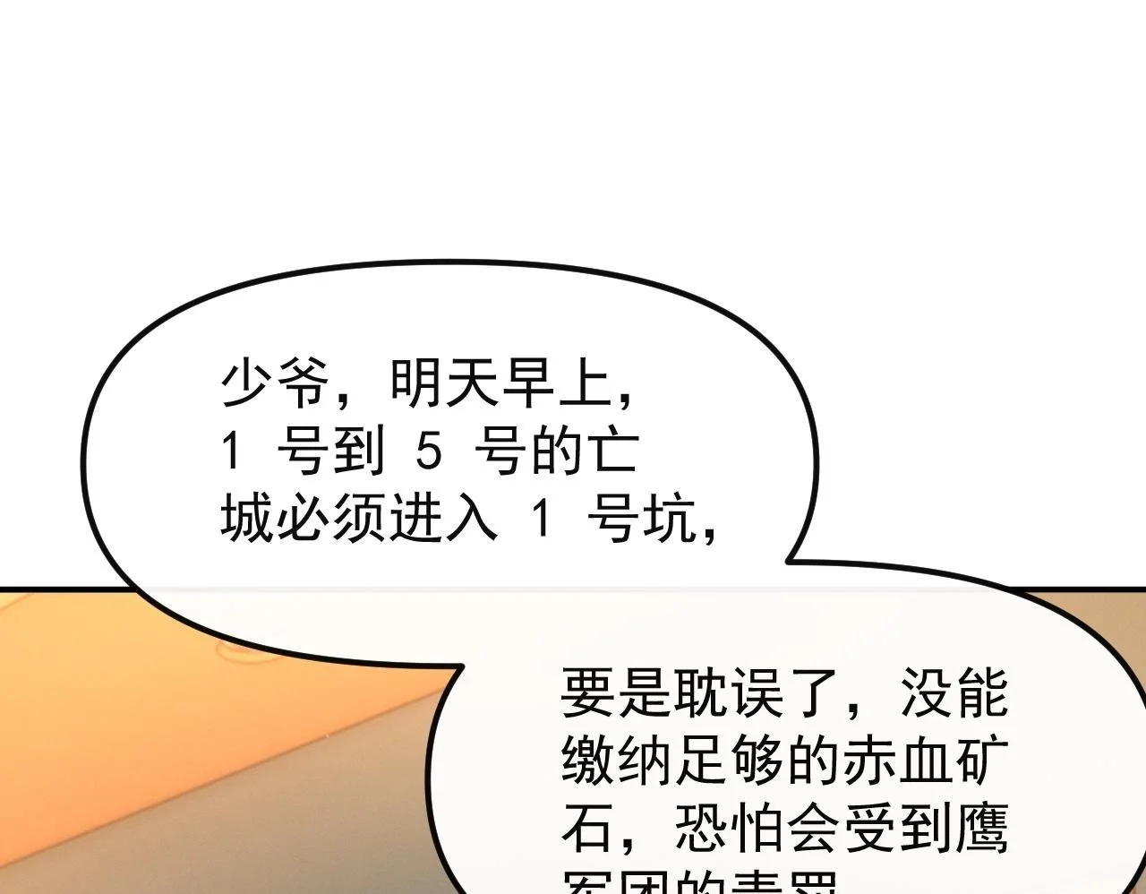 第315页