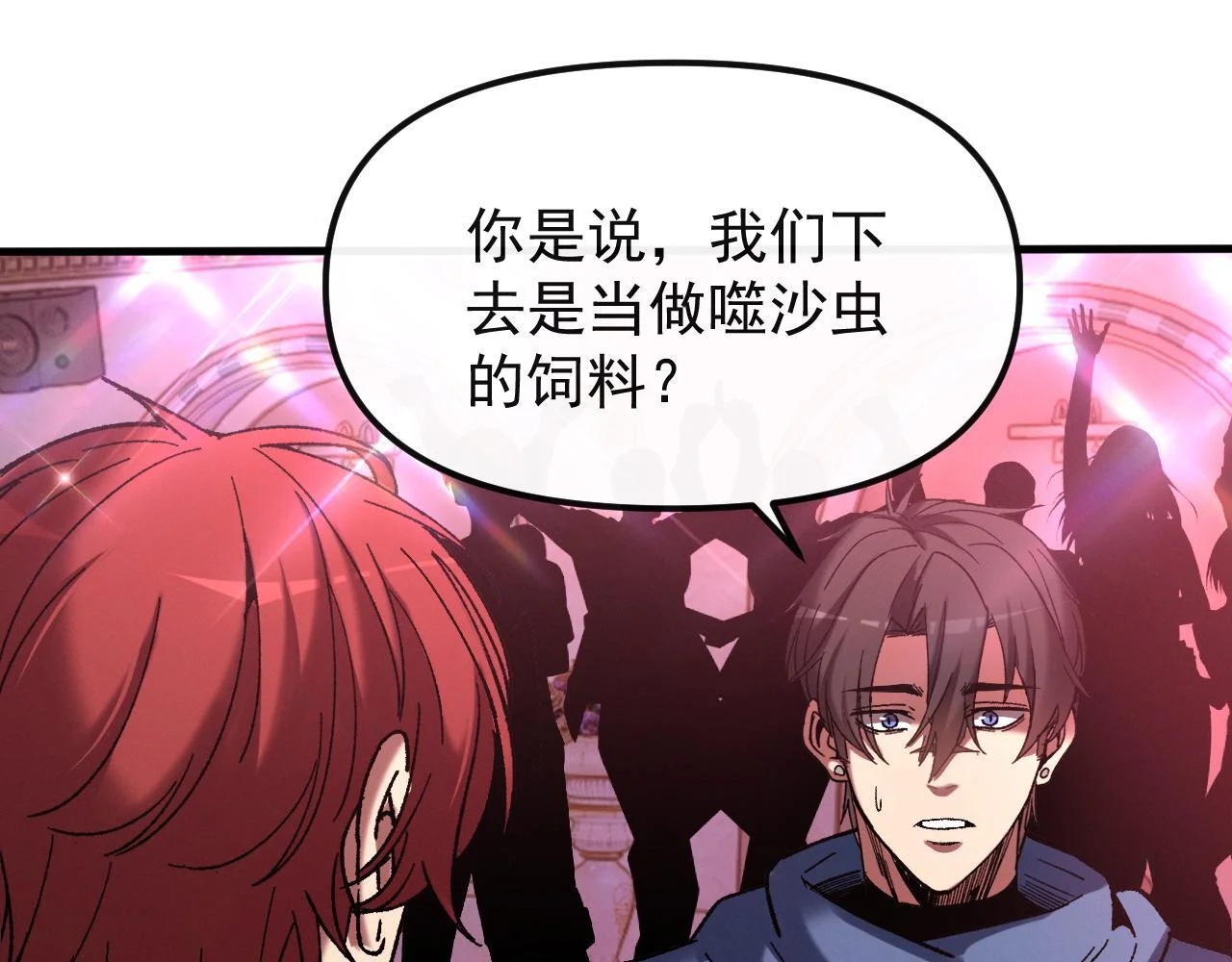 第240页