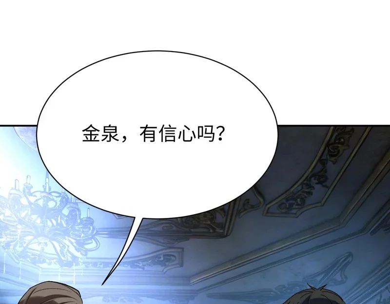 第285页