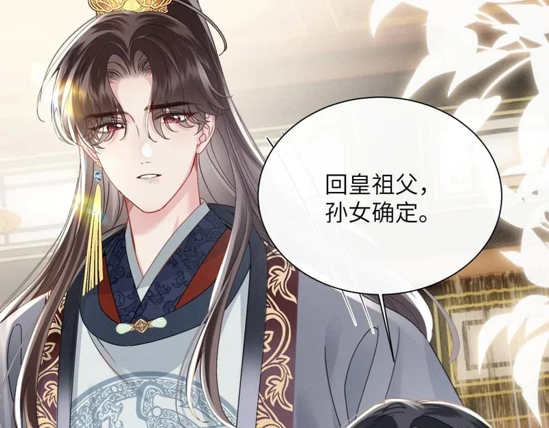 第270页