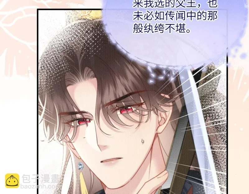 第333页