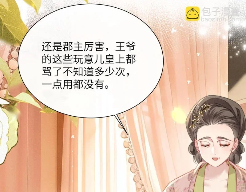 第321页