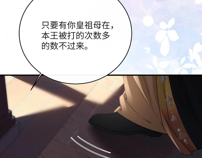 第237页