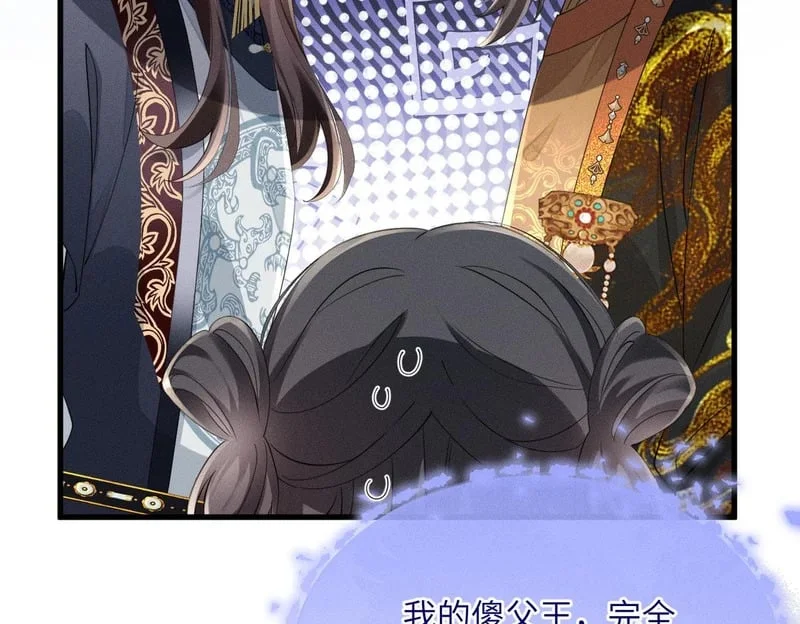 第261页