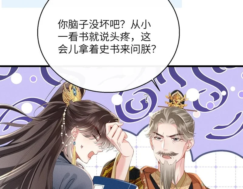 第171页