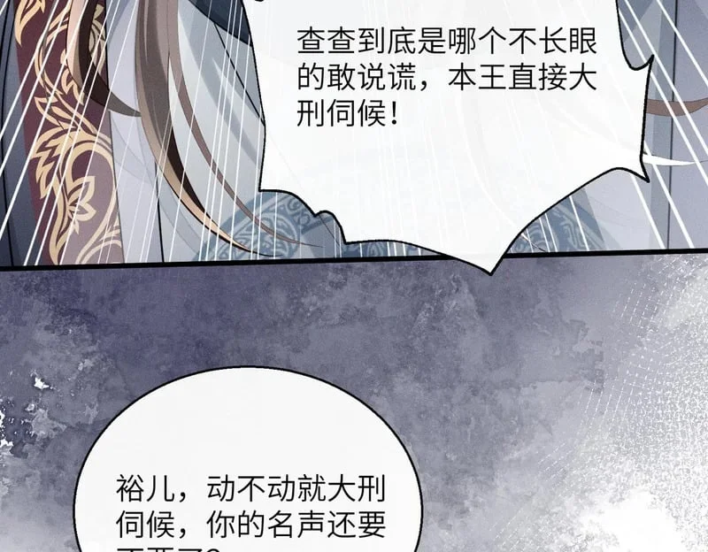 第255页