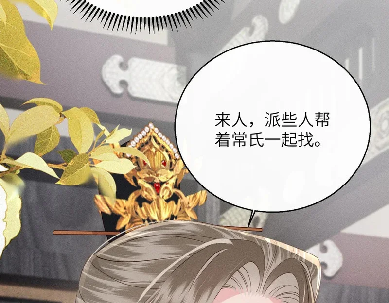 第273页