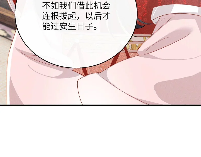 第258页