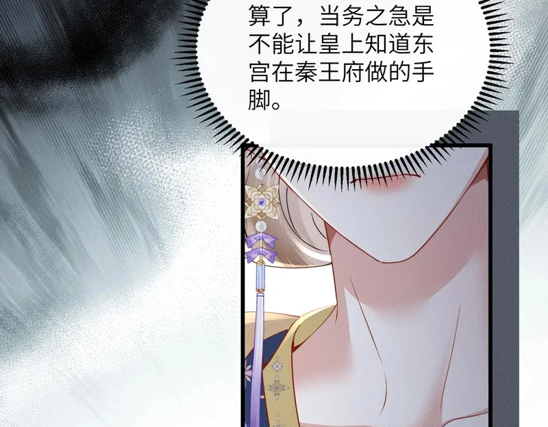 第255页
