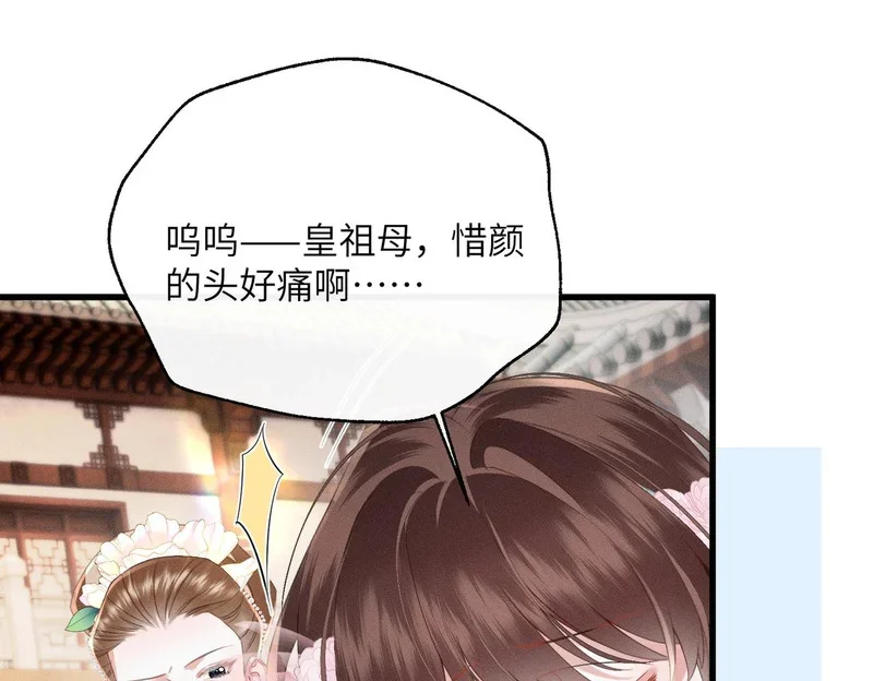 第237页