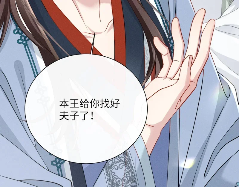 第240页