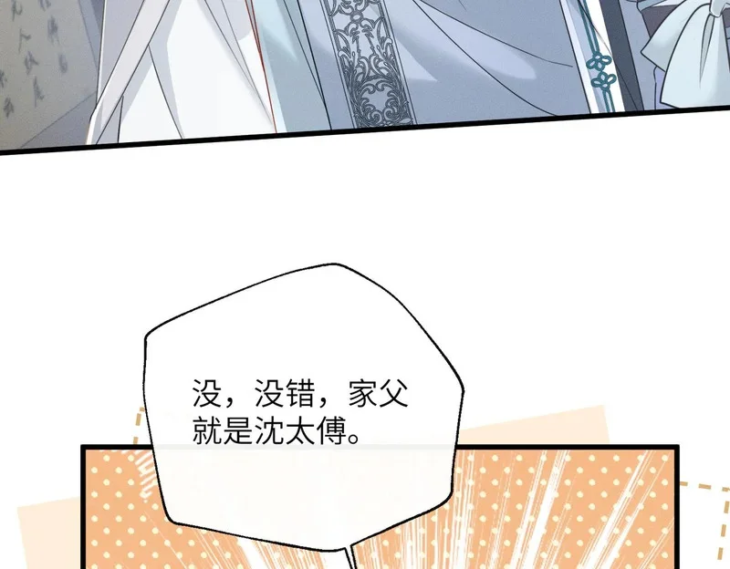 第282页