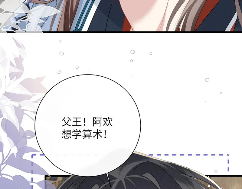 第180页