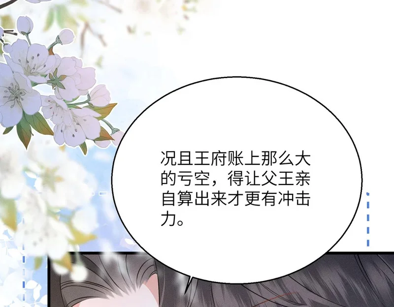 第267页