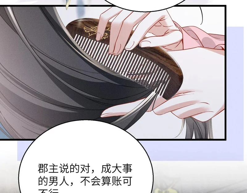 第255页