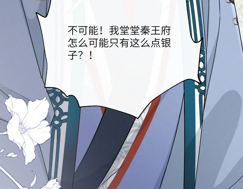 第348页