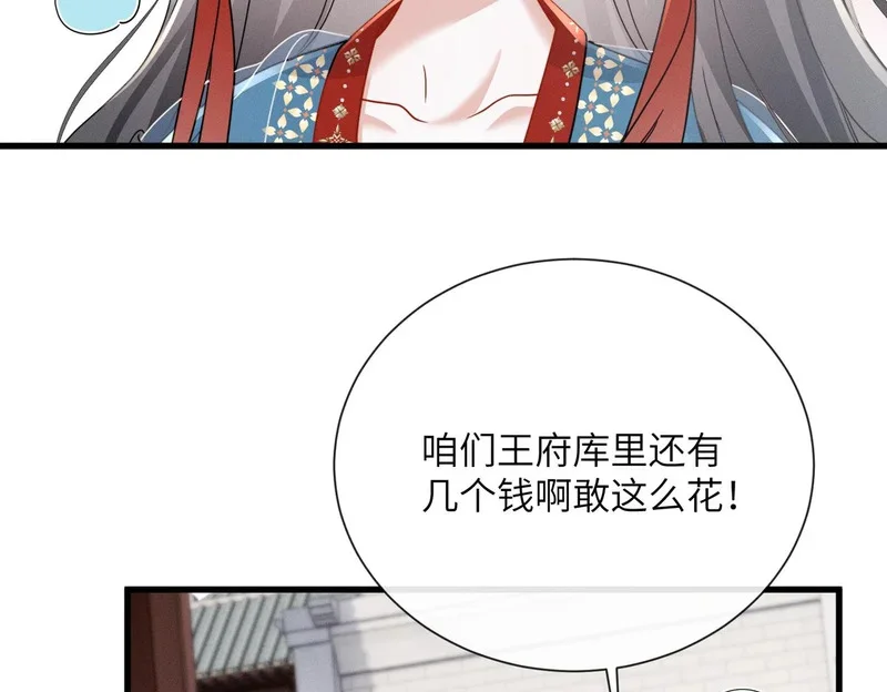 第204页