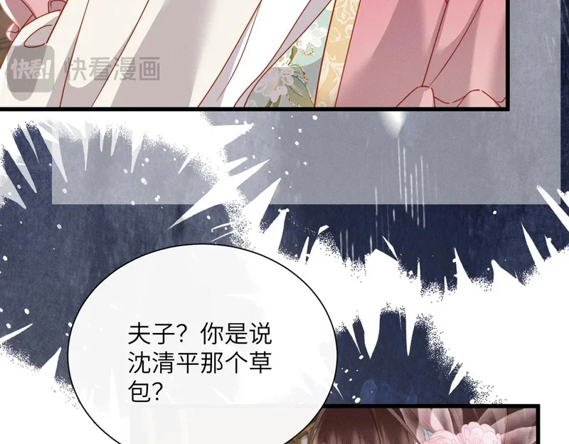 第282页