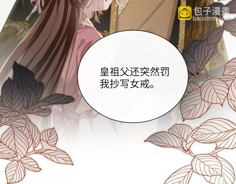 第246页