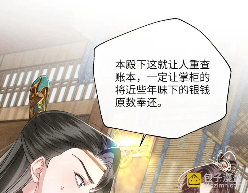 第234页