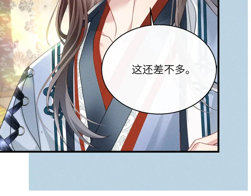 第246页